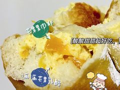 -风车面包