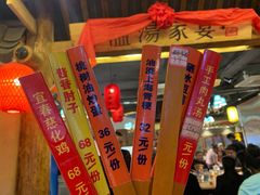 -古道村落(温汤店)