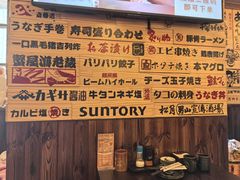 -鸟鹏烧鸟居酒屋(昌岗店)