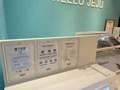 -新罗免税店
