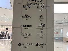 -大悦城(沈阳中街店)