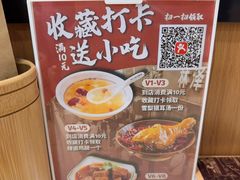 -十八梯邓凳面(狮子坪店)