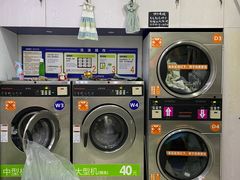 -段先生洗衣家政(钦州北路店)