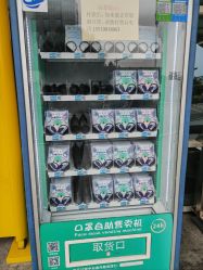 -天津市儿童医院(河西马场院区)