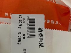 -北京稻香村(长白岛店)