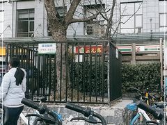 -三元梅园(劲松店)