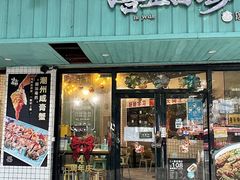 -唔止卤嘢·潮州府城菜(鹭江店)