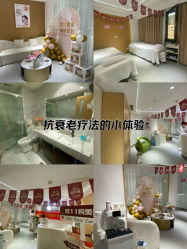 -康美贞·痘肌养护管理中心