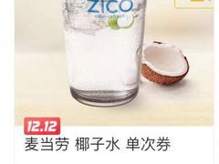 -麦当劳(欢乐谷店)