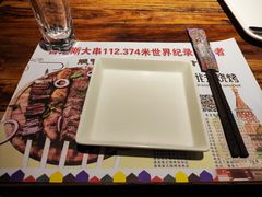 -通海俄式烧烤·俄罗斯大串(嵩山路店)