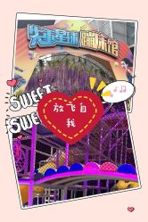 -失重星球乐园·蹦床馆(欢乐谷店)