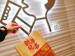 -喜茶(深圳福田星河COCO Park店)
