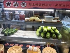 -炖物24章·顺时轻养茶(杭州大厦店)