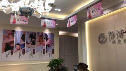 -静博士·养生养颜