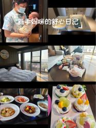 -涵禧月精致月子中心