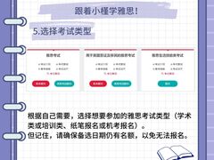 -槿言教育·雅思托福·国际教育·小语种培训留学中心(观音桥店)
