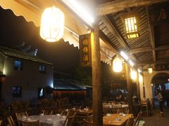 -公和酒店