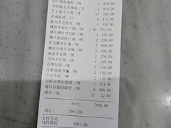 -香港龙凤楼(陆家嘴中心店)
