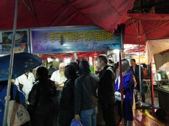 -清真老马家国华牛奶鸡蛋醪糟(正宁路店)