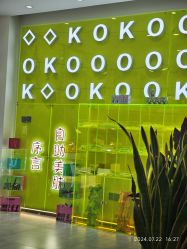 -序言科技美肤中心