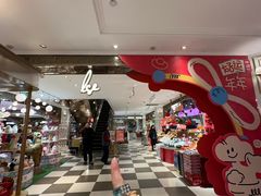 -杭州大厦LSE城市生活超市(杭州大厦店)