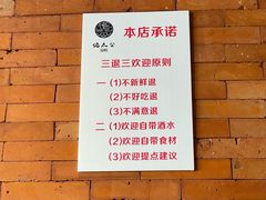 -佬太公海鸭·海鲜大排档(上海总店)