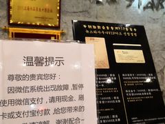 -纽斯桑拿会所(天山店)