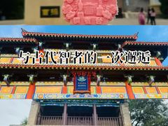-磁州窑博物馆