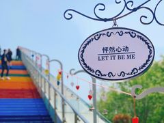 -海尔世界家电博物馆