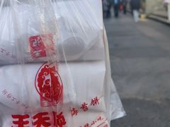-王天顺海苔饼