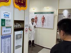 -通透堂中医·精准推拿(万科云城分院)