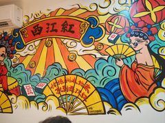 -西江红·株洲本地菜(滨江南路店)