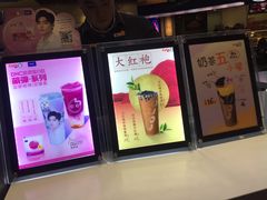 -CoCo都可(香港名都店)