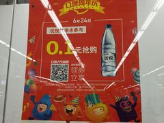 -农工商超市(金沙江路店)