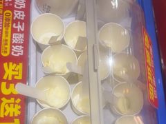 -味多美蛋糕(西安门店)