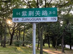 -八大关景区