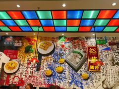 -九龙冰室(动漫星城店)
