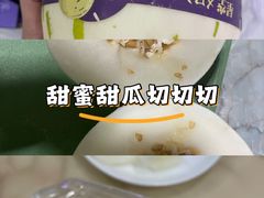 -山姆会员商店(邻瑞广场店)