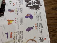 -樱宿日式和牛烧肉(五道口店)