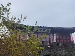 -寒山寺