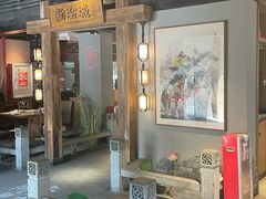 -新渝城·始于2000年(淘金店)
