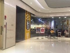 -来龙里 精致 东南亚餐室(万象城店)