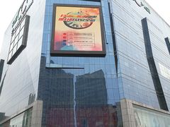 -天虹购物中心(石路店)