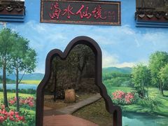 -滴水洞景区