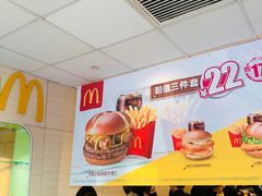 -麦当劳(花园北路店)