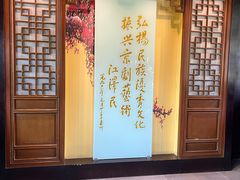-梅园