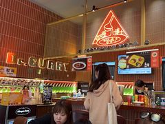 -伽喱博士 Dr.CURRY咖喱饭(太阳宫咖喱店)