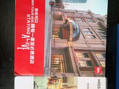 -宜必思酒店(北京什刹海鼓楼大街地铁站店)