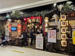 -南京大牌档(龙湖长楹天街店)