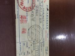-十八家面馆(均瑶店)